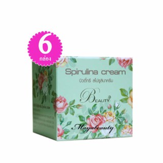 Beauty3 Spirulina Cream บิวตี้ทรี สไปรูไลน่า ครีม บรรจุ 5g.(6กล่อง)#189