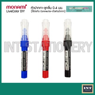 ปากกา Monami Live Color DIY หัวลูกลื่น มีให้เลือก 3 สี