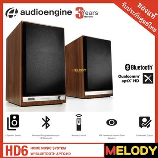 🔥ใส่คูปองลดพิเศษ🔥Audioengine HD6 Wireless Speaker | Desktop Monitor Speakers | Home Music System aptX HD Bluetooth