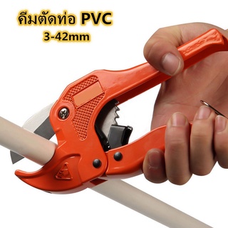 กรรไกร​ตัดท่อ​ PVC กรรไกร โซโล คีมตัดท่อ กรรไกรตัดท่อพีวีซี กรรไกรตัดท่อpvc 42 mm. คีมตัดต่อ คีมตัดท่อพีวีซี