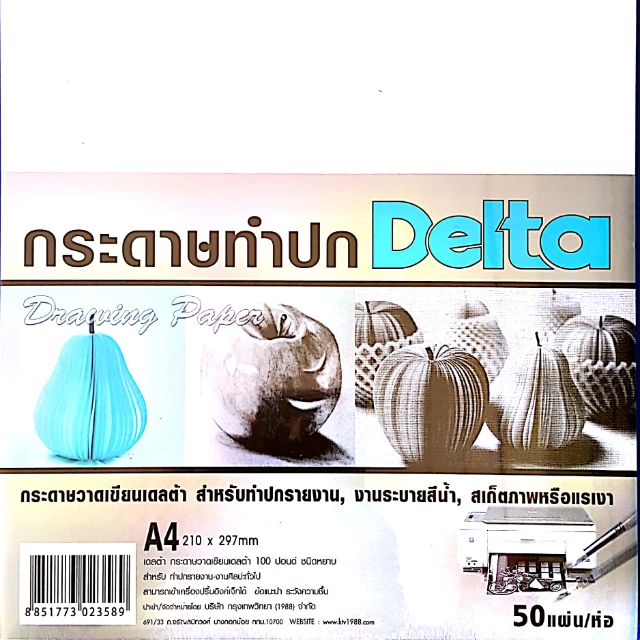 My Image 36