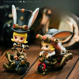 【ของแท้】POPMART Molly Steam Punk Animal Bike Series Blind Box ตุ๊กตาฟิกเกอร์ เครื่องประดับ ของขวัญ