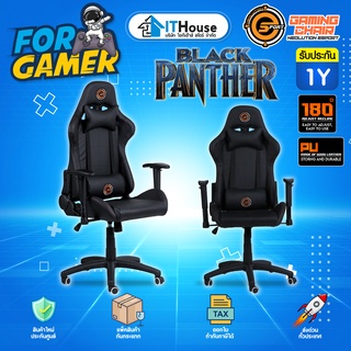 🎮NEOLUTION E-SPORT BLACKPANTHER BLACK GAMING CHAIR🎮เก้าอี้เกมมิ่ง ฟังก์ชันครบ ปรับเอนนอนได้ 180 องศา เบาะกว้างนั่งสบาย🎮