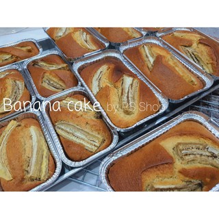 เค้กกล้วยหอม (สูตรเนย) Banana Cake