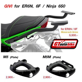 Kawa Ninja 650 / ER6N , 6F (Topbox Rack)09-11 Heavy Duty