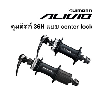 (คู่) ดุมเสือภูเขา SHIMANO ALIVIO ดุมดิสก์ หน้า/หลัง HBM4050/FHM4050