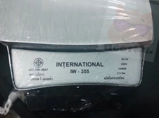 📣‼️พร้อมส่ง INTERNATIONAL เตารีดแห้ง เตารีด เตารีดหนัก ขนาด 3.5 ปอนด์ (มีสายดินและมอก.) รุ่น IW-355