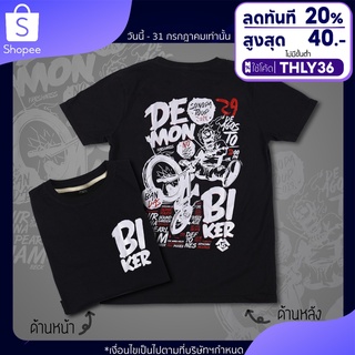 เสื้อยืดโอเวอร์ไซส์ใส่โค้ด THLY36 ทันที20% เสื้อยืด เสื้อยืดไซส์ใหญ่ M-6XL THE STREET  ลาย   BIKER ผ้าคอตตอนแท้ 100% (สิ