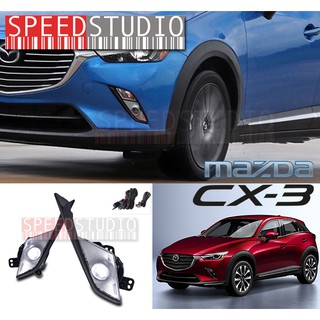 Speed Studio ไฟตัดหมอก สปอร์ตไลท์ สำหรับ Mazda CX-3 2016 ขึ้นไป (LED)