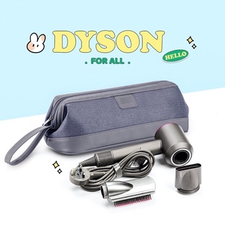 🎈พร้อมส่ง🎈BUBM กระเป๋าใส่ไดร์เป่าผม Dyson Supersonic, Dyson Airwrap, Xiaomi Mijia H500 เเละอุปกรณ์ กันน้ำได้ดี