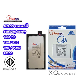 Meago แบตเตอร์รี่ Samsung Galaxy Tab3 7.0 T211 / T210 / T215 / P3210 / P3200 แบต T211 มี มอก. (รับประกัน 1ปี )