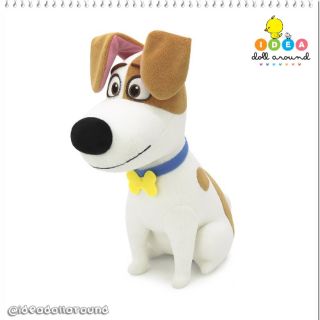 ตุ๊กตาหมา Max จากเรื่อง Pets2 ขนาด 8"