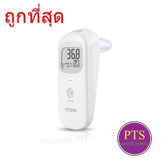 เทอร์โมมิเตอร์วัดไข้ทางหน้าผากและหู Citizen CTD-711