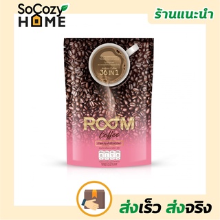 💗พร้อมส่ง💗🔥ส่งเร็ว🔥 ROOM COFFEE กาแฟ กาแฟลดนํา้หนัก กาแฟลดความอ้วน กาแฟอาราบิก้าชั้นดี กาแฟคุมน้ําหนัก กาแฟเพื่อสุขภาพ