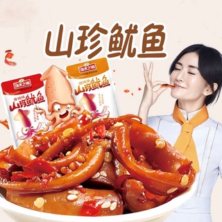 ปลาหมึก เผ็ดปรุงรส 1 ซอง 14 กรัม พร้อมทาน  เผ็ด ลิ้นชา ปลาหมึก อร่อย สะใจ กินเพลิน