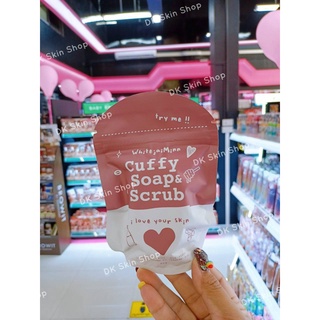 สบู่CUFFY SOAP &amp; SCRUB