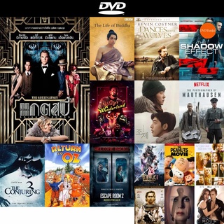 dvd หนังใหม่ The Great Gatsby รักเธอสุดที่รัก ดีวีดีการ์ตูน ดีวีดีหนังใหม่ dvd ภาพยนตร์ หนัง dvd มาใหม่