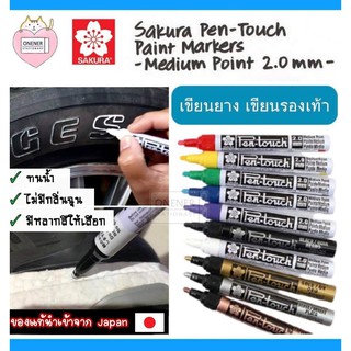 Sakura Pentouch Paint Marker  เขียนรองเท้า เขียนยางรถยนต์ เขียนป้ายทะเบียน เขียนหนัง เขียนผ้า เขียนกระจก เขียนเหล็ก ไม้