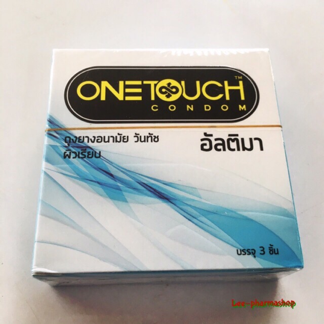 3 กล่อง 70 EXP 08/2025 ถุงยางอนามัย OneTouch ULTIMA ผิวเรียบ ขนาด 50.5 มม. ความบาง 0.045 - 0.053 มม.// วันทัช อัลติมา
