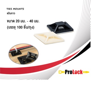 ProLock แป้นกาวขนาด 20มม.- 40มม.(ดำ / ขาว) บรรจุ 100 ชิ้น