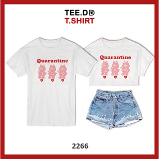 TEE.DD.TSHIRT เสื้อยืด Quarantine มีให้เลือกหลายทรง ทั้งคลาสสิค และครอป ผ้านุ่ม ลายสวย ไม่ย้วย ไม่ต้องรีด