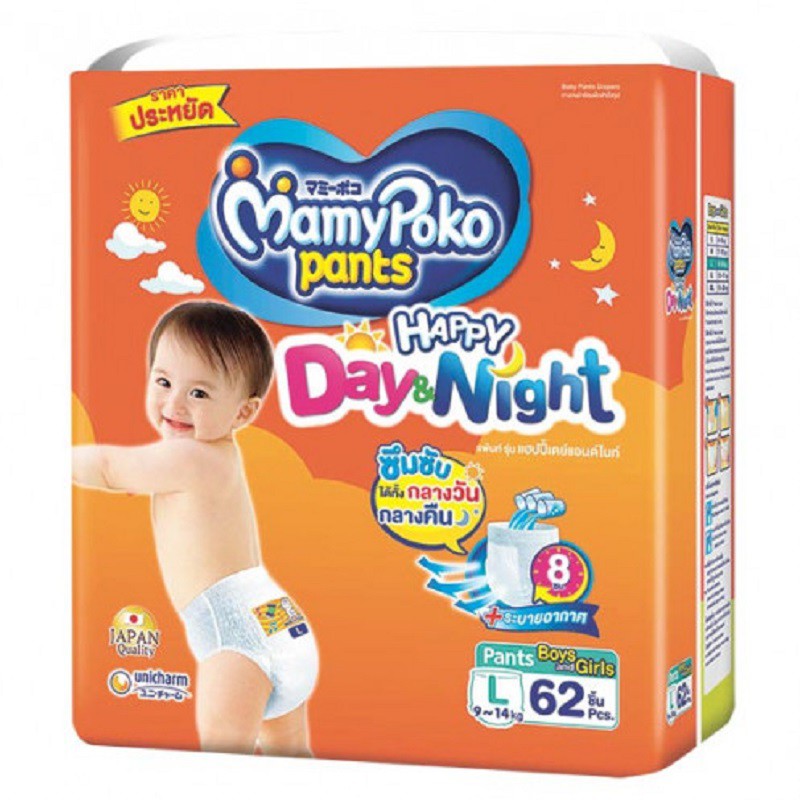 [ถูกยกลัง] Mamypoko Happy Day&Night ไซส์ L 62 ชิ้น 4 แพ็ค