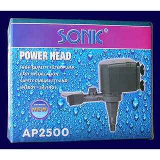 ปั๊มน้ำ SONIC AP 2500