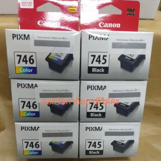 หมึกCanon745Black/Canon746 Color