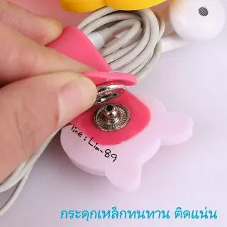 [📣ส่งจากไทย]สายรัดลายการ์ตูน แพ็ค1ชิ้น