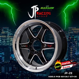 (ส่งฟรี) ล้อแม็กซ์  JP-ZE ขอบ 18x9.0 "  6 รู 139.7 ET+35 สี ดำกลึงเงา (2 วง,4 วง)