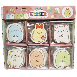 ยางลบน่ารัก (Eraser)