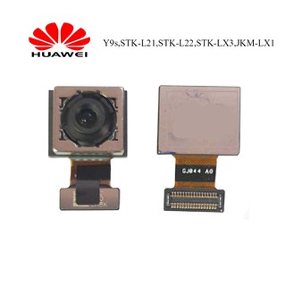 กล้องหลัง Huawei Y9s,STK-L21,STK-L22,STK-LX3