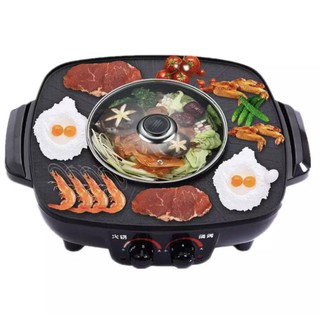 Smart home Electric Grill With Pot 2 in 1 Square เตาปิ้งย่างเอนกประสงค์หร้อมหม้อสุกี้ SM-EG1802 อาหารไม่ติดกระทะ ล้างออก