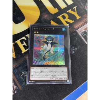 PP17-JP016  Cat Shark Secret Rare (Deck Splight)