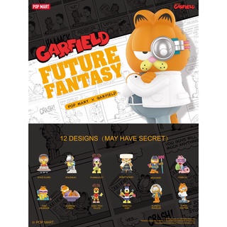 ❣️พร้อมส่ง…แบบสุ่ม❣️Pop Mart • Garfield Future Fantasy Series