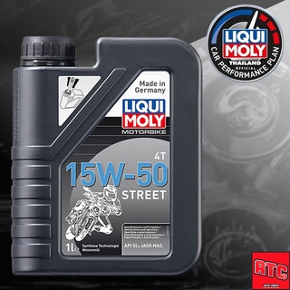 LIQUI MOLY MOTORBIKE 4T 15W-50 STREET น้ำมันเครื่องมอเตอร์ไซค์ จากประเทศเยอรมัน ขนาด 1,4 ลิตร