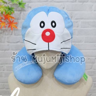 หมอนรองคอมีหมวกโดเรม่อน Doraemon สีฟ้า New!! [ของแท้]