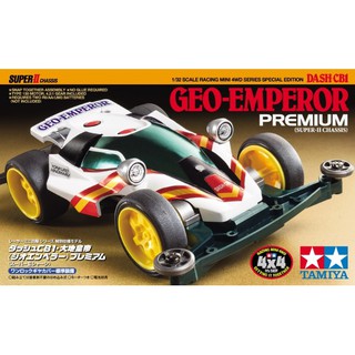 รถราง Mini 4WD Tamiya 1/32 TA95277 GEO-EMPEROR PREMIUM (SUPER II)