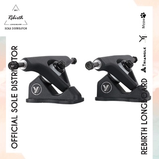 Longboard Rebirth Yi Serie Trucks/รีเบิร์ทลองบอร์ดทรัครุ่นขนนก ทรัคลองบอร์ด ทรัคสเก็ตบอร์ด พร้อมส่ง