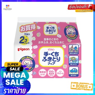 ผ้าเช็ดทำความสะอาด PIGEON HAND &amp; MOUTH 70 แผ่น แพ็ค 2WET WIPES PIGEON HAND &amp; MOUTH 70-SHEET PACK2