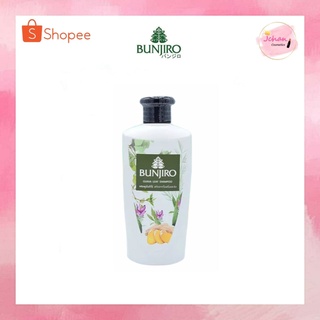 Bunjiro Guava Leaf Shampoo 250ml. แชมพู บันจิโร่ สารสกัดจากใบฝรั่งและขิง 250มล.