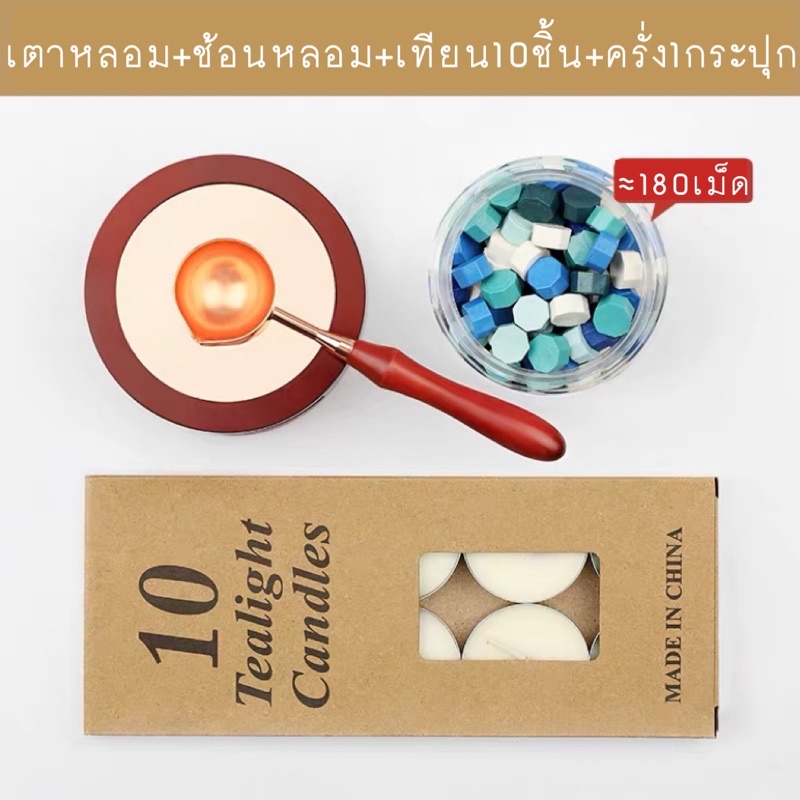 ชุดเตาหลอมพร้อมขี้ผึ้งแบบกระปุก ครบเซ็ตอุปกรณ์ 13 ชิ้น ราคา ถูกที่สุด ดีลบีเคเค แกลเลอรีภาพที่ 4