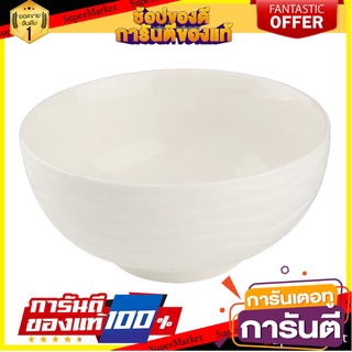 ชาม BONE CHINA 6" KECH PREEM อุปกรณ์ใส่อาหาร BONE CHINA BOWL 6" KECH PREEM