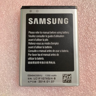 แบตเตอรี่Samsung Galaxy Age (S5830) EB494358VU