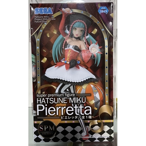 SPM Hatsune Miku Pierretta ver. figure Sega