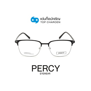 PERCY แว่นสายตาวัยรุ่นทรงเหลี่ยม KBDM3023-C2 size 55 By ท็อปเจริญ