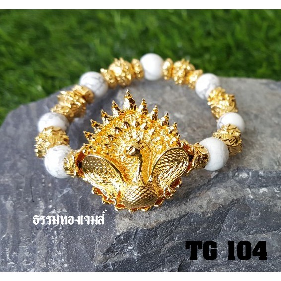 NEW!! กำไลทองหินนำโชค นกยูงทอง ป้องกันภยันตราย เสริมดวง ขนาดFreesize รุ่น TG104