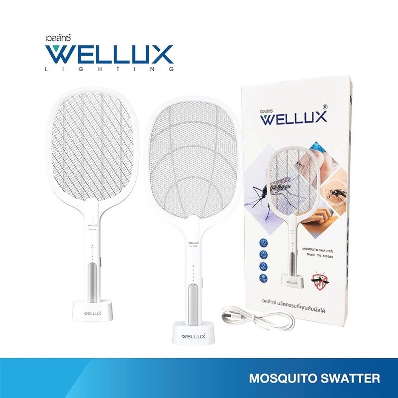 ไม้ตียุงและแมลงไฟฟ้า Wellux แบบชาร์จพร้อมไฟดักสีม่วง Mosquito Swatter