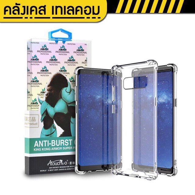 redmi เคสใสกันกระแทก คิงคอง kingkong redlme8(5g) redmi9A REDMI9C redmi8A REDMI8 redminote10pro redmi