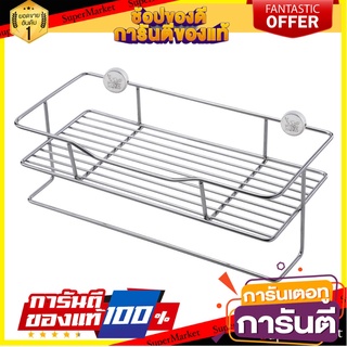 ชั้นแขวนสเตนเลสมีขอแขวน KECH HWS084 ชั้นวางของในครัว KITCHEN RACK WITH RAIL KECH HWS084 STAINLESS STEEL